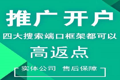 百度竞价推广：企业快速提升品牌知名度的利器